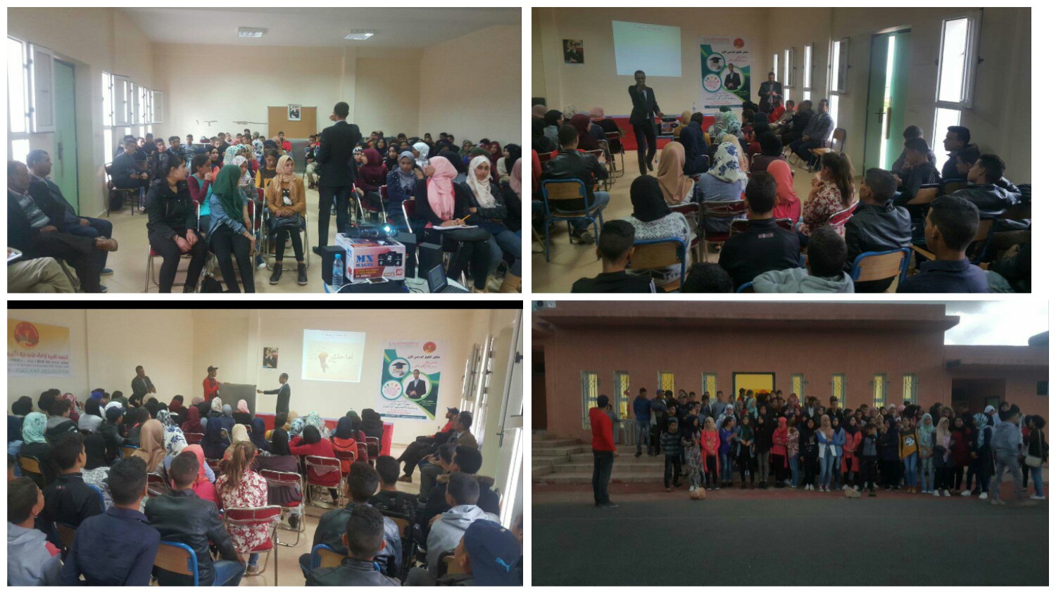 الجمعية المغربية للإغاثة المدنية تنظم ملتقى التفوق الدراسي الأول باقليم أزيلال