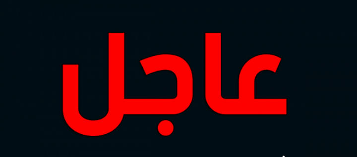عاااجل… شفارة شفرو بنكة ببني ملال وأجهزة ولاية الأمن مستنفرة