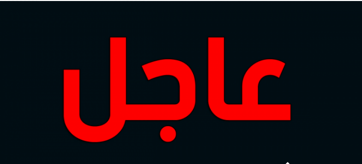 عاااااجل وهااام للجماهير الملالية … الدخول لمقابلة الرجاء الملالي مع بن كرير مابقاش بالمجان والمكتب يحدد ثمن 10 دراهم للمدرجات وهذه الاسباب