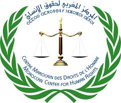 تأسيس فرع المركز المغربي لحقوق الإنسان بدائرة بني موسى الغربية