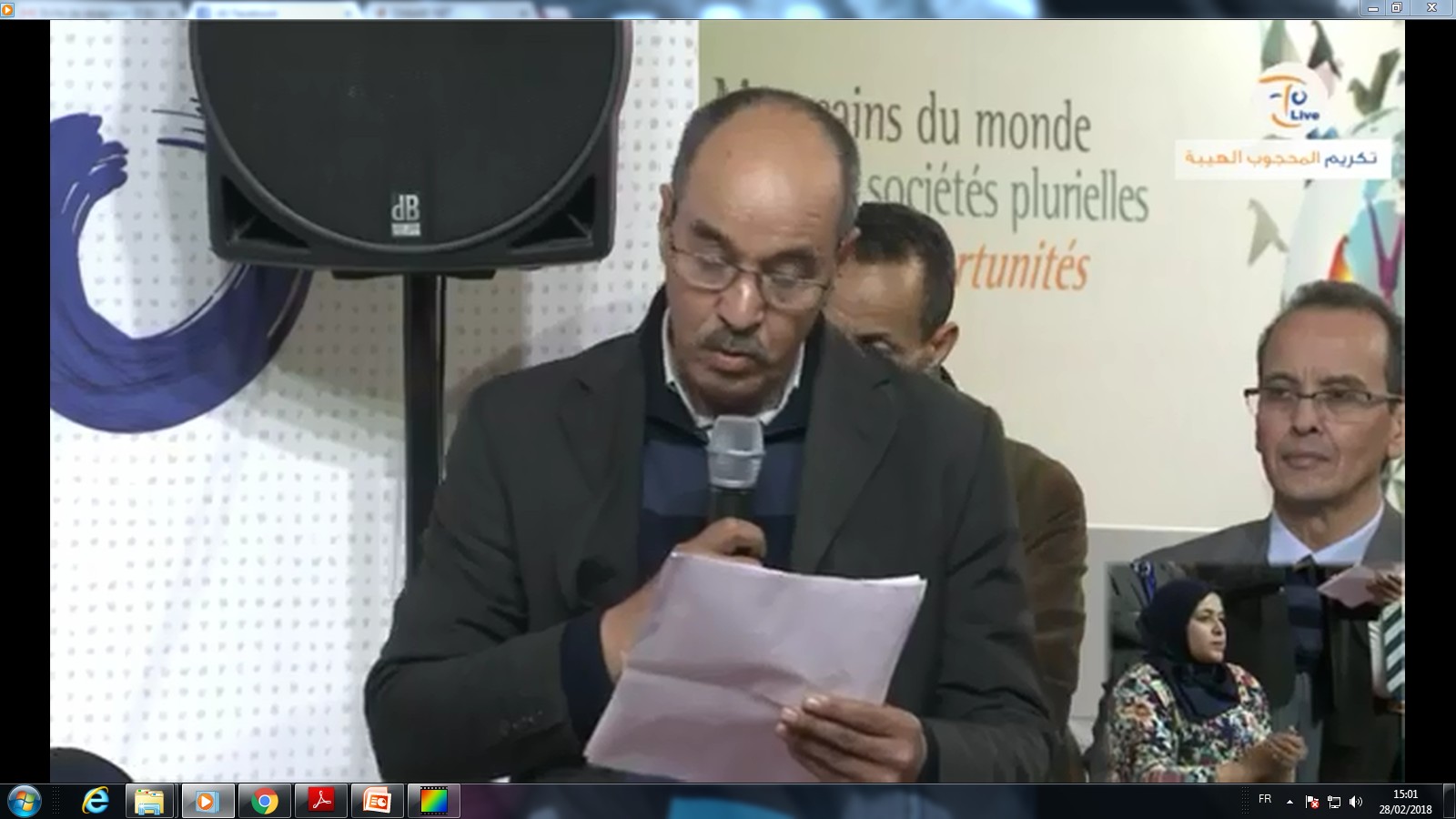 كلمة المناضل الحقوقي مصطفى وعزيز في حفل تكريم الحقوقي المحجوب الهبة