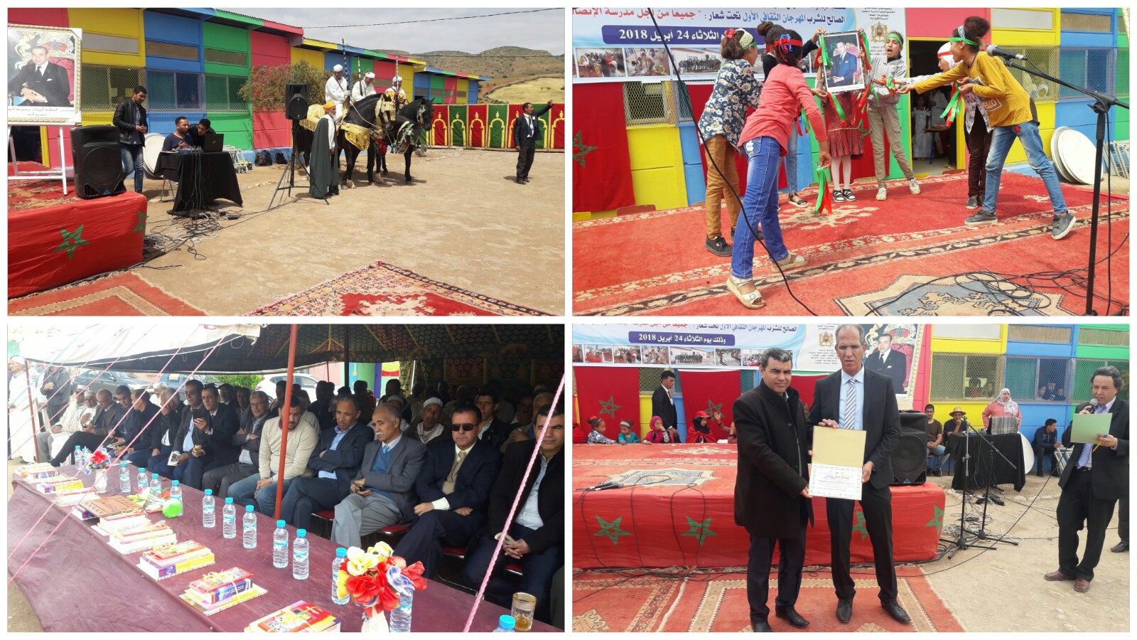 مجموعة مدارس أهل الواد بالمديرية الإقليمية لأزيلال تنظم مهرجانها الثقافي الأول 