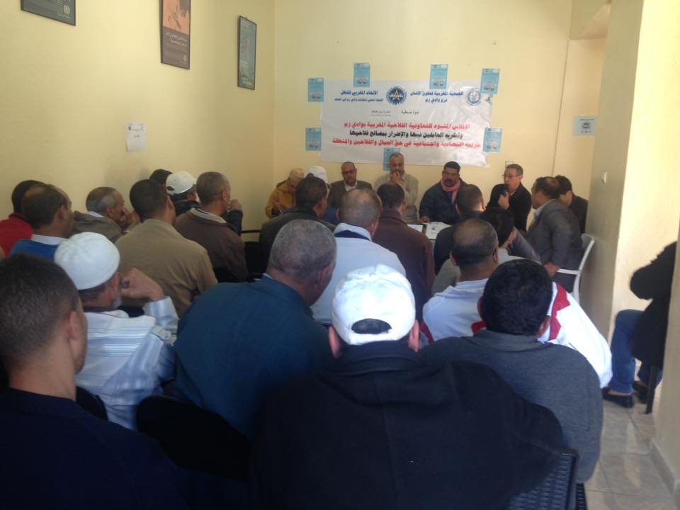لقاء موسع حول ملف إفلاس التعاونية الفلاحية المغربية لوادي زم والعمال يطالبون بانصافهم