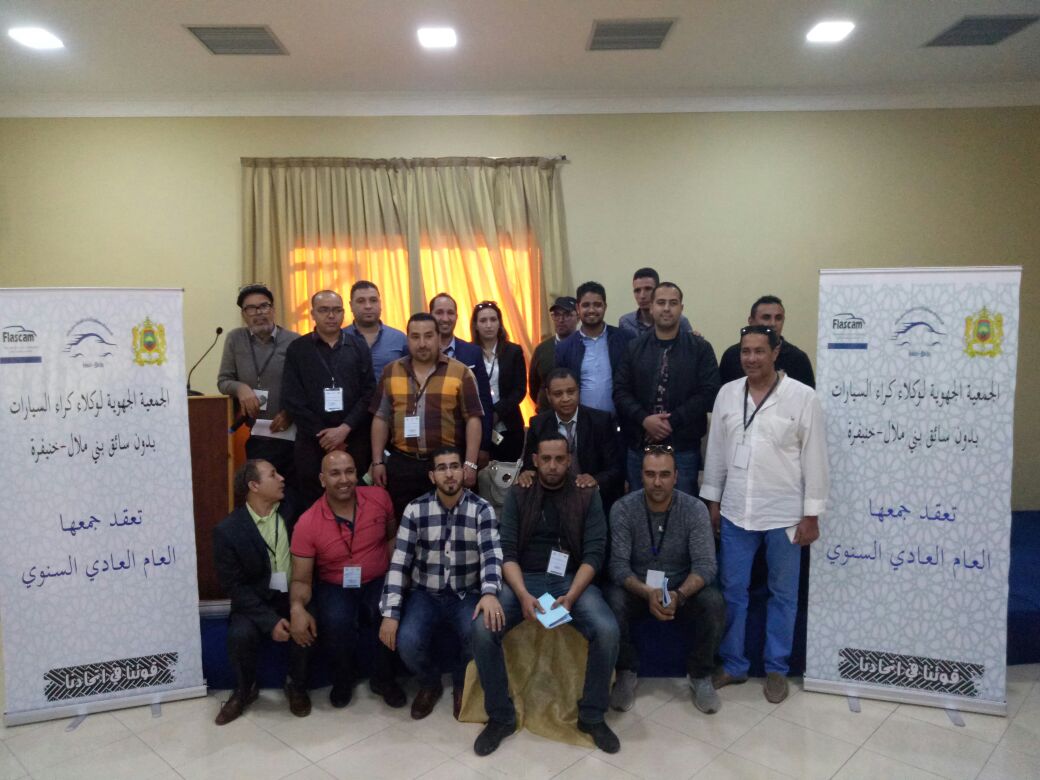 تجديد مكتب الجمعية الجهوية لوكلاء كراء السيارات بدون سائق بجهة بني ملال خنيفرة والراضي رئيسا وبونو كاتبا عاما