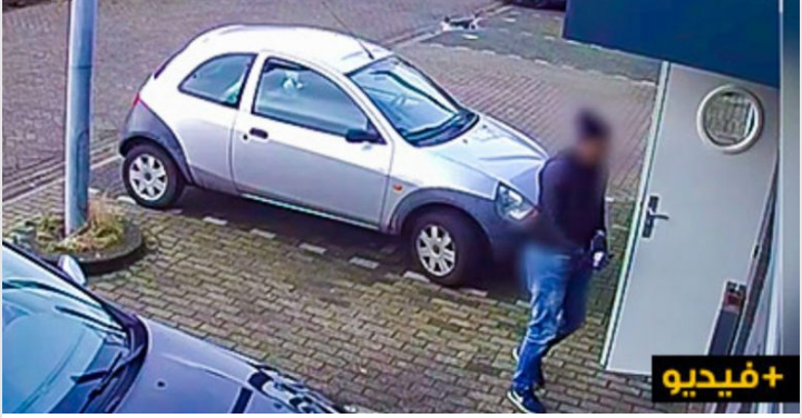 صادم… الشرطة الهولندية تنشر فيديو لحظة قتل عنصر من المافيا للمهاجر المغربي ضحية شقيقه