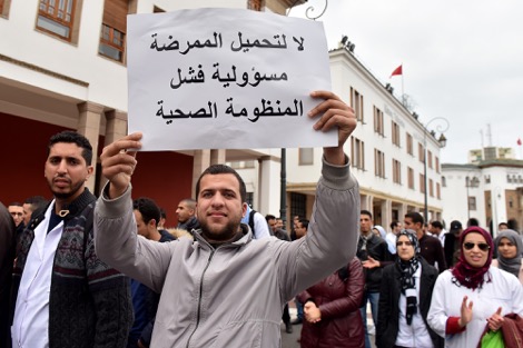 الممرضات والممرضون يعلنون الاحتجاج على الوزارة ومسيرة بالرباط يوم السبت المقبل -بيان-