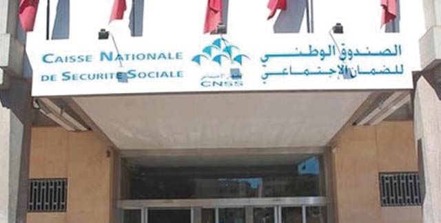 خطوة مزيانة… صندوق الضمان الاجتماعي يعلن عن إمكانية إيداع ملفات التعويض عن المرض بمكاتب ووكالات معتمدة بمدن المغرب (بلاغ)