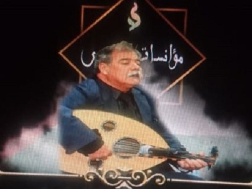 الفنان سعيد المغربي يحيي حفلا تضامنيا مع الشعب الفلسطيني ببني ملال