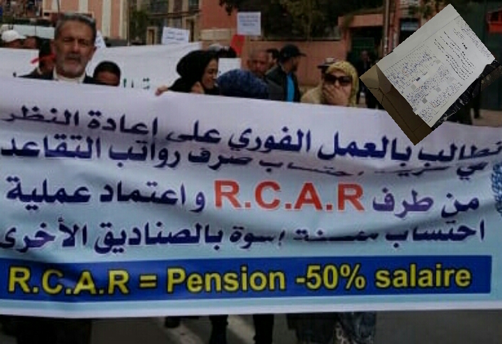 انفراد… موظفات وموظفون على أبواب التقاعد بصندوق “rcar” يحرجون جشع البرلمانيين ويطلقون عريضة واسعة وهذا مضمونها المؤسف +وثائق!