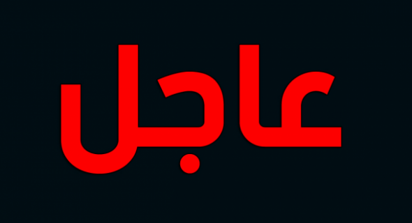 عاجل والله يشافيها… طوموبيل ضربات امرأة بممر الراجلين بشارع محمد الخامس ببني ملال ونقلها في حالة حرجة للمستعجلات