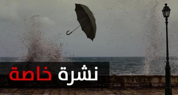 استمرار الأمطار وانخفاض البرودة بعدد من مدن المغرب -نشرة جوية-