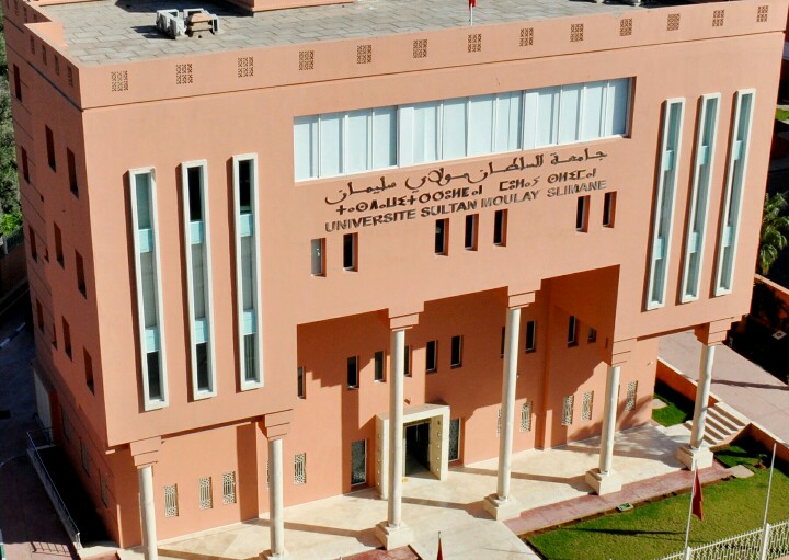 جامعة السلطان مولاي سليمان تعلن عن مباراة توظيف متصرف من الدرجة الثانية بالمدرسة العليا للتربية والتكوين ببني ملال