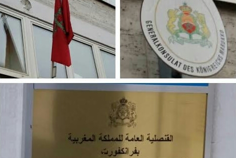 القنصلية العامة للمملكة المغربية في فرانكفورت تبحث عن أقارب مواطنة مغربية توفيت بألمانيا وتطالب المغاربة بالتعاون لتعميم الخبر -وثيقة-