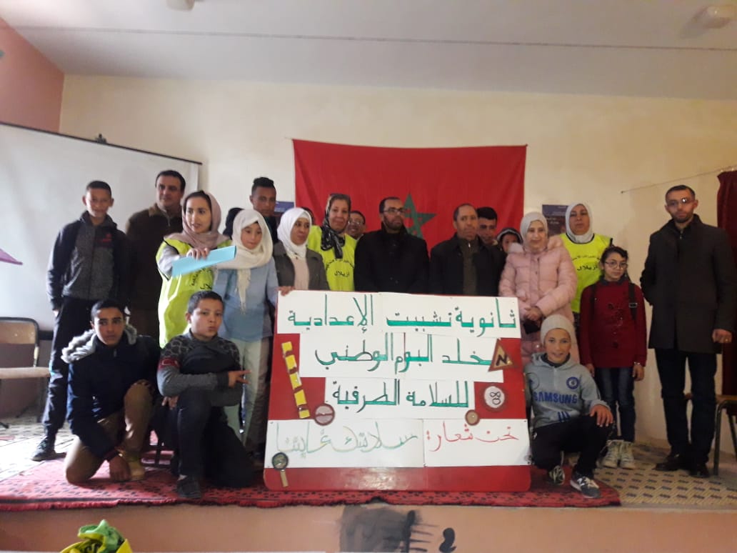 جمعية الأوراش الاجتماعية بأزيلال تحتفل بشراكة مع ثانوية تشبيت الاعدادية باليوم الوطني للسلامة الطرقية