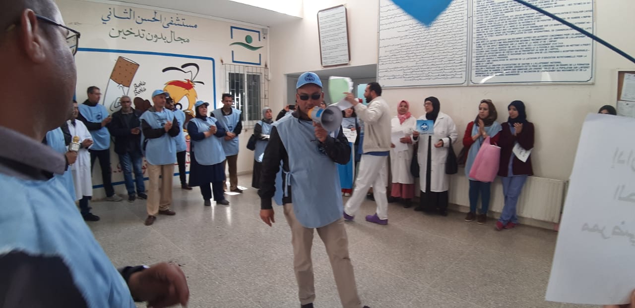 نقابة umt تعلن عن تنظيم وقفة احتجاجية أمام المديرية الجهوية للصحة ببني ملال