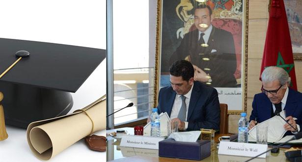 “أمزازي” يوقع اتفاق مع بنك المغرب لإعداد وتصميم الشهادات الوطنية