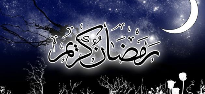 الثلاثاء هو أول أيام رمضان الكريم بالمغرب وتاكسي نيوز تبارك لقرائها