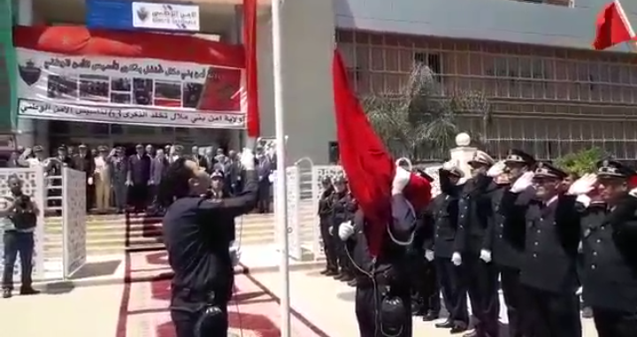 بالفيديو… مراسيم تحية العلم بولاية أمن بني ملال خلال الاحتفال بالذكرى 63 لتأسيس الأمن الوطني