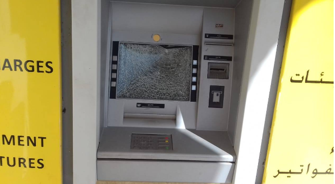 مجهول يخرب شباكا أوتوماتيكيا لإحدى الوكالات البنكية بواويزغت -الصورة-!