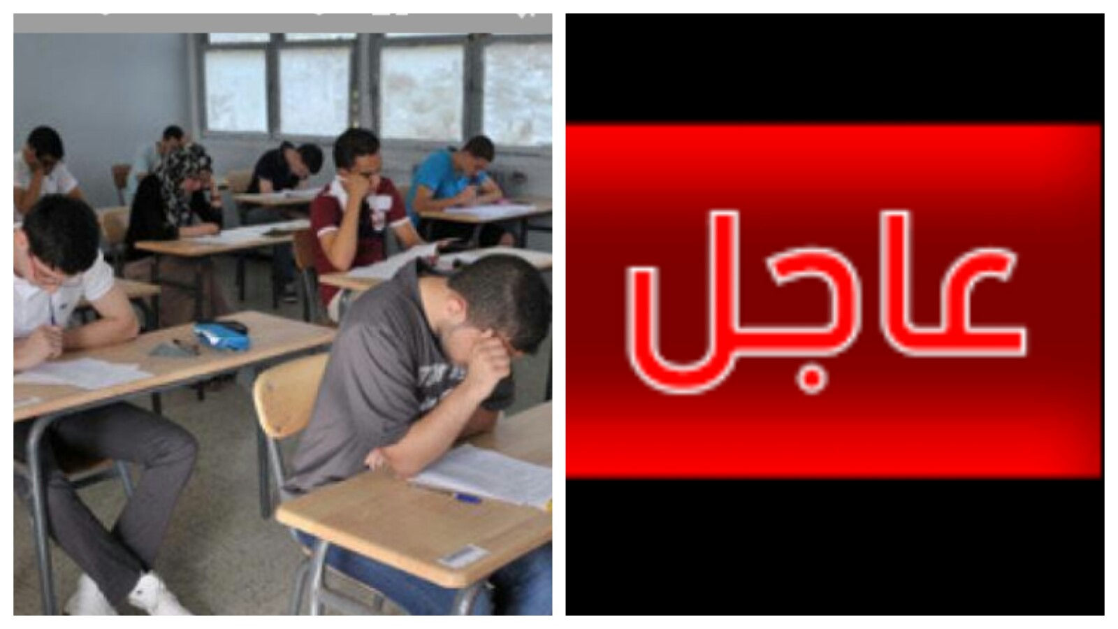 عاااااجل وهام لتلاميذ الباك… وخا كاينة العطلة ، بلدية بني ملال تضع خلية بشكل استثنائي لتصحيح الالتزام الخاص بامتحانات البكالوريا ابتداء من 10 صباحا إلى الواحدة زوالا