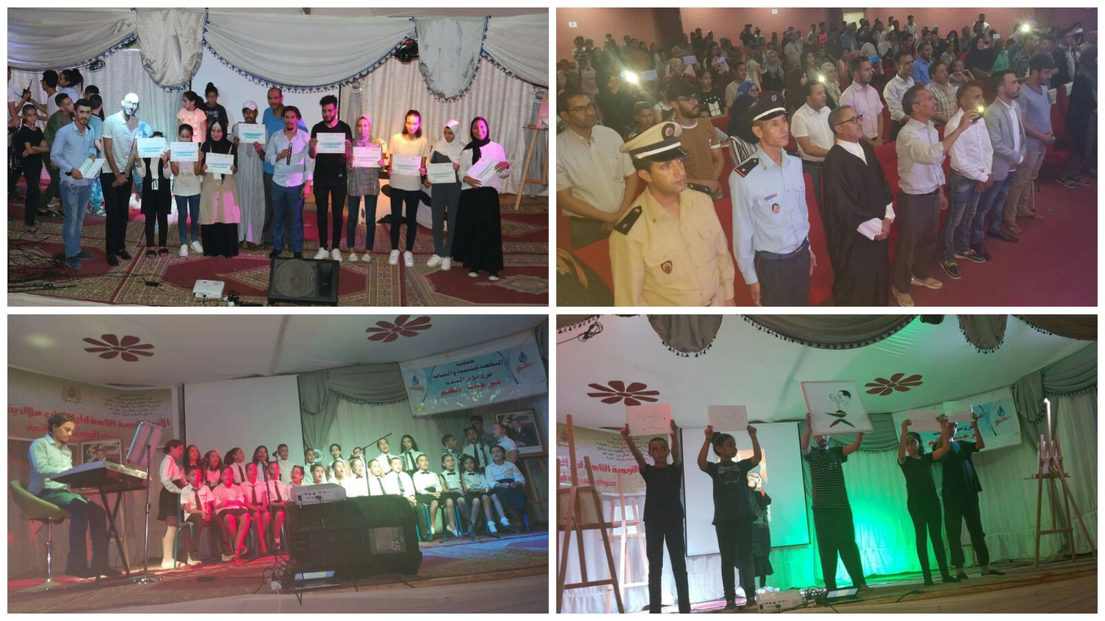 تنظيم الحفل الختامي للأندية التربوية لدار الشباب علال بن عبد الله بسوق السبت