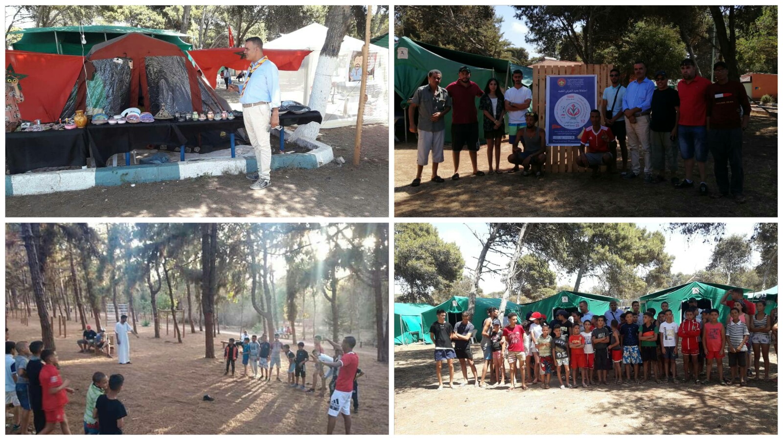 لأول مرة نقابة الكدش تنظم مخيما صيفيا لفائدة أبناء عمال النظافة كازاتيكنيك بسوق السبت