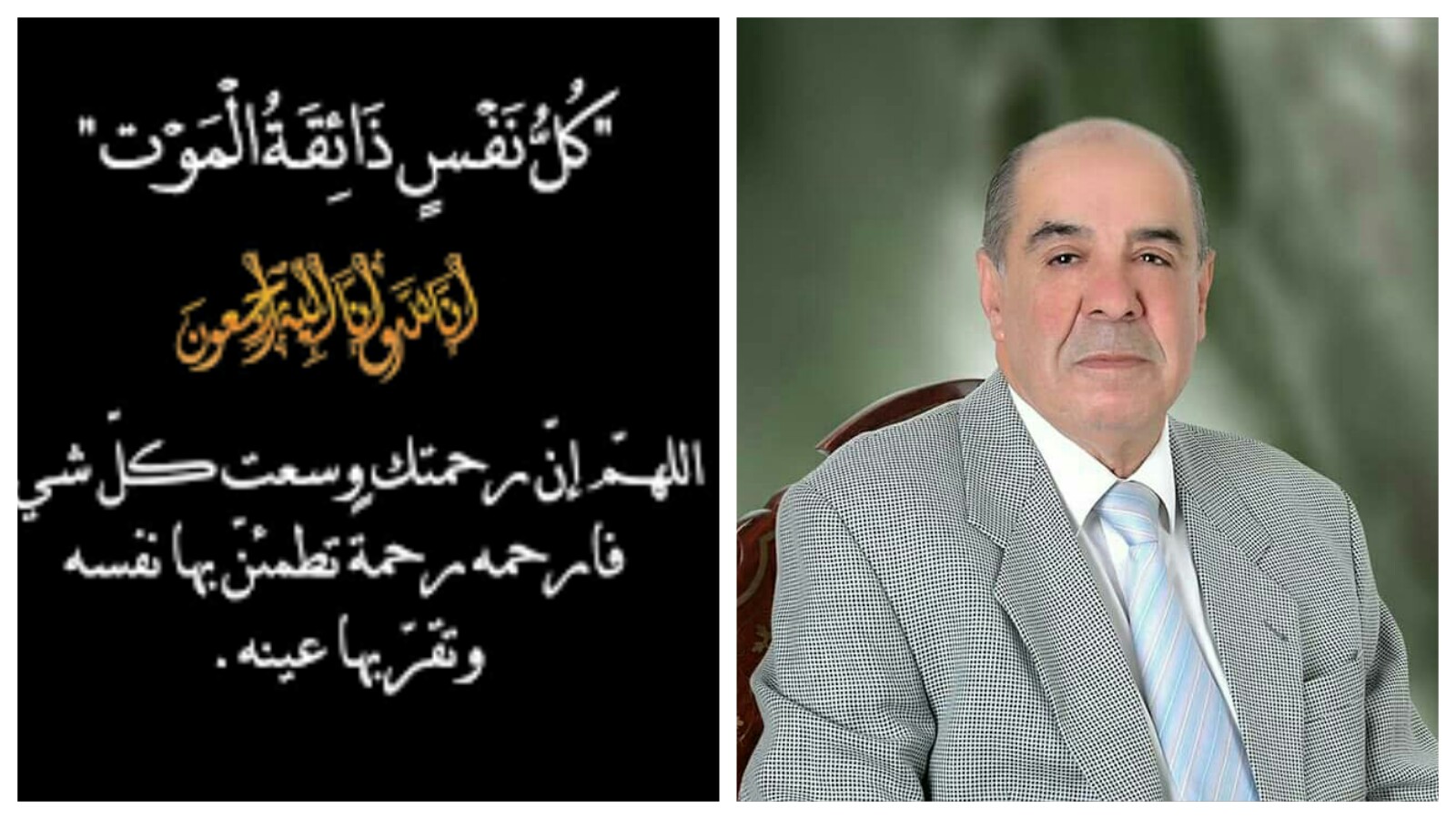 جامعة السلطان مولاي سليمان تعزي في وفاة الزميل الصحافي المقتدر ابن بني ملال عبد السلام بورقية
