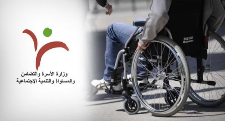 هام… الإعلان عن مباراة توظيف 200 من الأشخاص في وضعية إعاقة