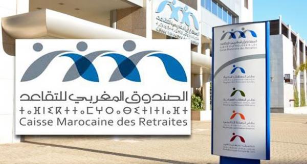 الصندوق المغربي للتقاعد يقتني 5 مستشفيات جامعية مغربية -بلاغ-