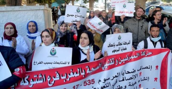 إضراب للممرضين والتقنيين يشل المستشفيات المغربية