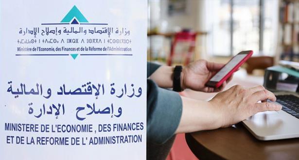 دليل منهجي”للعمل عن بعد” للإدارات العمومية -بلاغ-