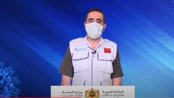 وزارة الصحة تكشف معطيات مُؤسفة ومقلقة عن أسوأ أسبوع بالمغرب منذ بداية الجائحة (فيديو)