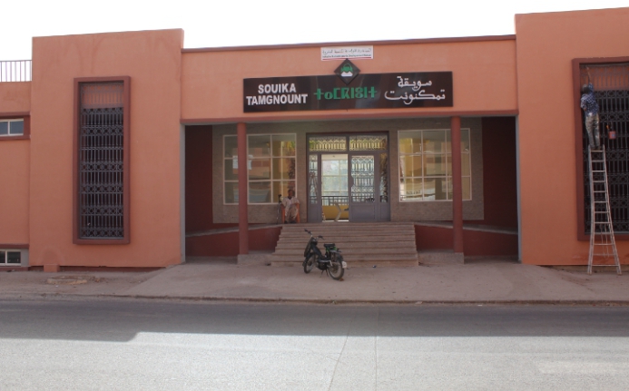 هاام… جماعة بني ملال تعلن لعموم المواطنين عن تلقي طلبات الاستفادة من محلات تجارية داخل سويقة تمكنونت