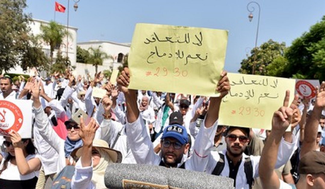 عاجل… الداخلية تمنع أساتذة التعاقد من الاحتجاج والتجمهر بشوارع الرباط =بلاغ=
