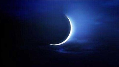 وزارة الأوقاف تُعلن عن مراقبة هلال رمضان الأبرك  