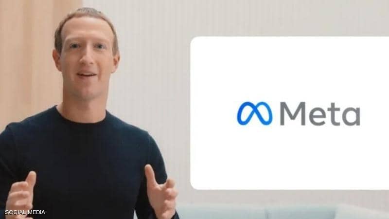 موقع التواصل الاجتماعي فيس بوك يعلن تغيير اسمه إلى “ميتا”