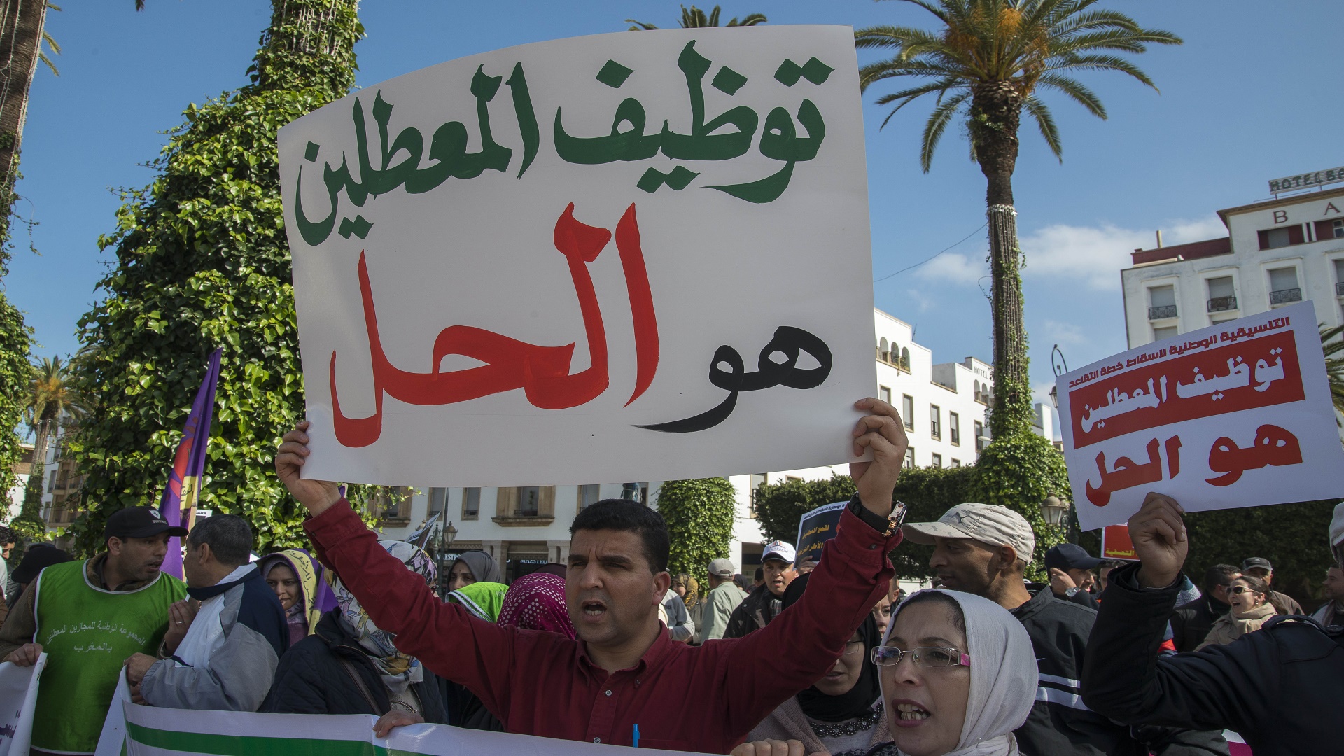 RABAT, MOROCCO - MARCH 5: Public officials gather to protest against new retirement legislation in front of the parliament building in Rabat, Morocco on March 5, 2017. (Photo by Jalal Morchidi/Anadolu Agency/Getty Images)
