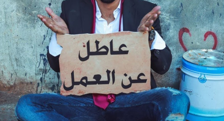 مندوبية التخطيط تكشف عن أرقام جديدة حول البطالة بين المغاربة رجالا ونساء (تقرير) !