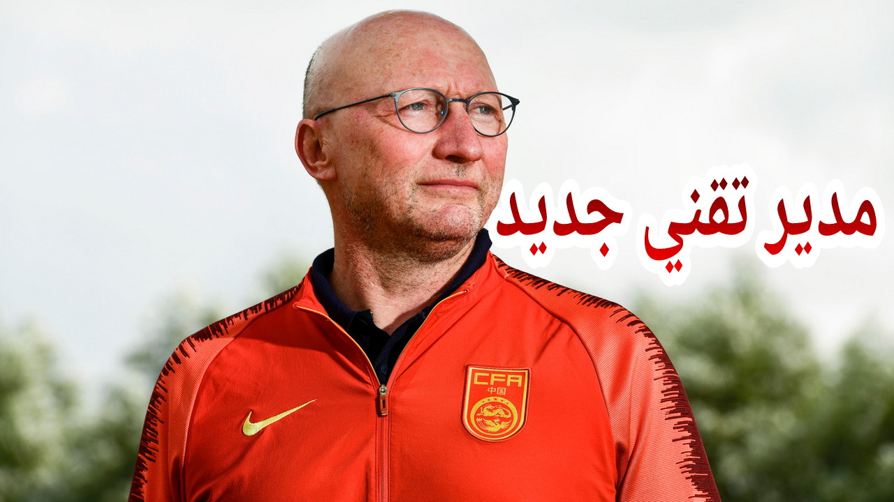 دخل سخون!!… المدير التقني الجديد يصرح : “لا يوجد سبب واحد يمنع المنتخب المغربي من أن يكون الأول عالميا”