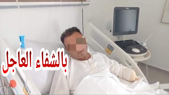 الله يشافيه… واحد الطبيب ديال جراحة الدماغ غادي لدارو من بعد ما انتهى من عملية جراحية وضرباتو بيكوب متهورة وقطعت لو اليد اليسرى وتضامن واسع بين زملائه والاسرة الصحية