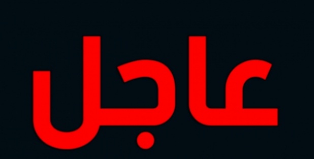 عاجل وياربي السلامة… كسيدة خايبة بين لومبيلونص وجوج طوموبيلات بضواحي بني ملال =التفاصيل + صورة=