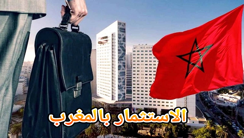 خاص غايحايدو العراقيل… بنك المغرب:”ارتفاع العائدات إلى 31,9 مليار درهم في 2021  من الاستثمارات الأجنبية المباشرة بالمغرب”=تقرير= 