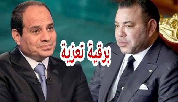 جلالة الملك محمد السادس يعزي رئيس مصر في حـ،ريق الكنيسة