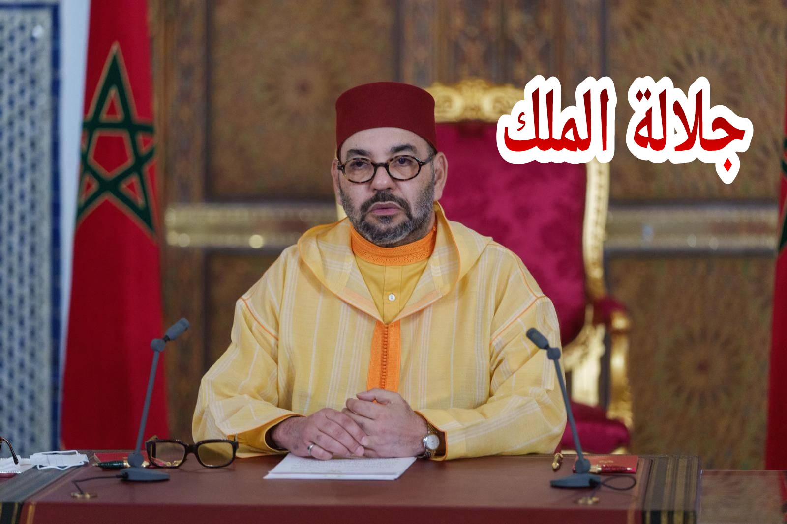 جلالة الملك محمد السادس يتبادل التهاني مع قادة دول عربية وعالمية بمناسبة رأس السنة