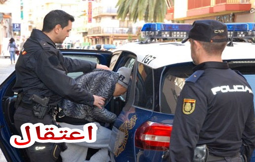 مشا فيها… واحد السجين مغربي هز شفرة ديال الحلاقة وضرب 5 ديال الحراس بسجن اسباني وتسبب ليهم فجروح بليغة