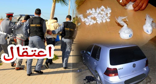 عاجل والله يعطيهم الصحة … الجدارمية دايرين حملة واسعة وشدو جوج بزناسة ديال المخدرات الصلبة وحجزو عندهم جوج طوموبيلات =التفاصيل=