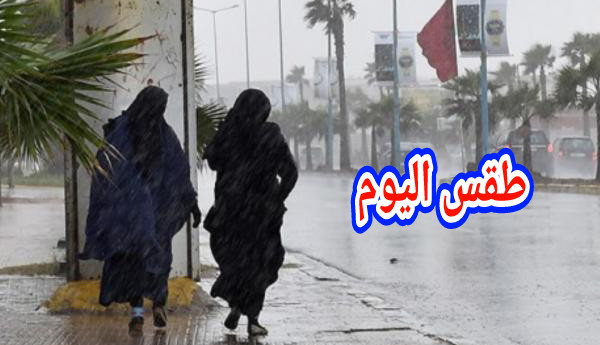 اللهم اسقنا الغيث… أمطار متفرقة ببعض المناطق واستمرار الحرارة بمناطق اخرى =نشرة جوية=