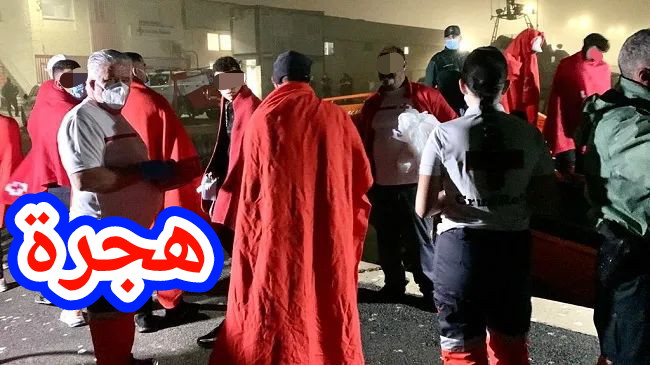 على سلامتهم… عوتني رجال البحرية الاسبانية عتقو 19 حراك مغاربة كانو غايغرقو فالبحر