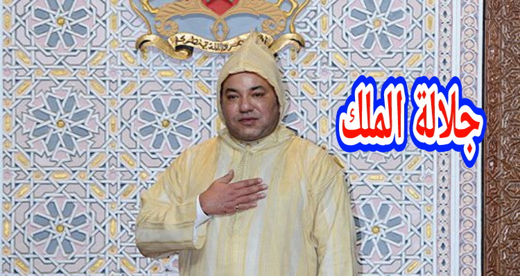 جلالة الملك يتطرق في خطابه السامي بالبرلمان الى مشكل الماء والاستثمار =النص الكامل للخطاب=