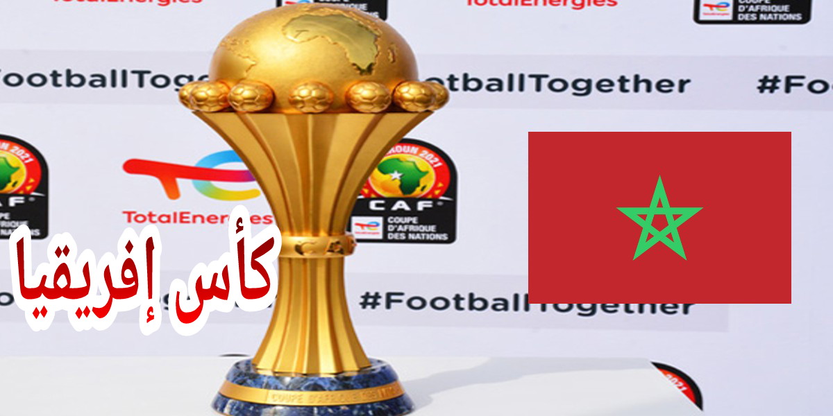 رئيس “الكاف” يرحب بترشح المغرب لتنظيم كأس إفريقيا للأمم 2025 ويثني على الاستثمارات في الرياضة